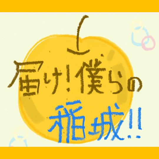 Cコース（3500円・手渡しコース）