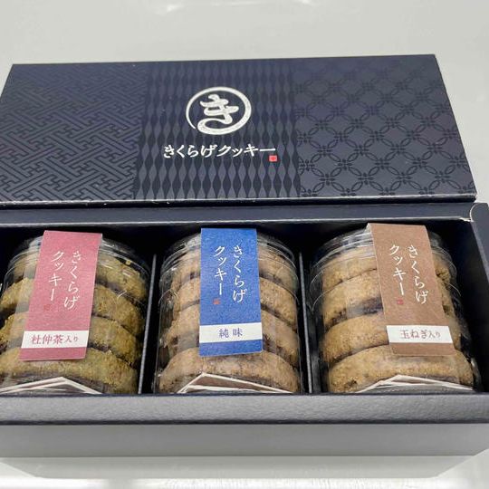 【2箱セット】キクラゲクッキー