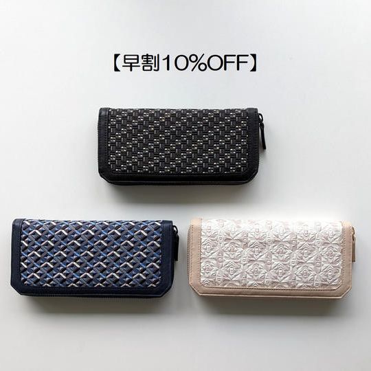 【早割10%OFF】博多織「琥珀織」ラウンド型長財布