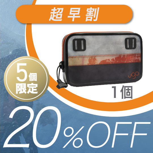 1個【超早割20%OFF】5名限定 ugo PHONE2.0 × 1
