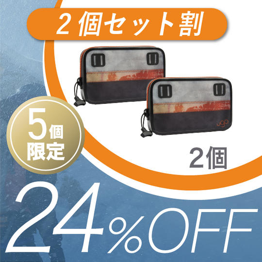 2個【セット割24%OFF】5名限定 ugo PHONE2.0 × 2