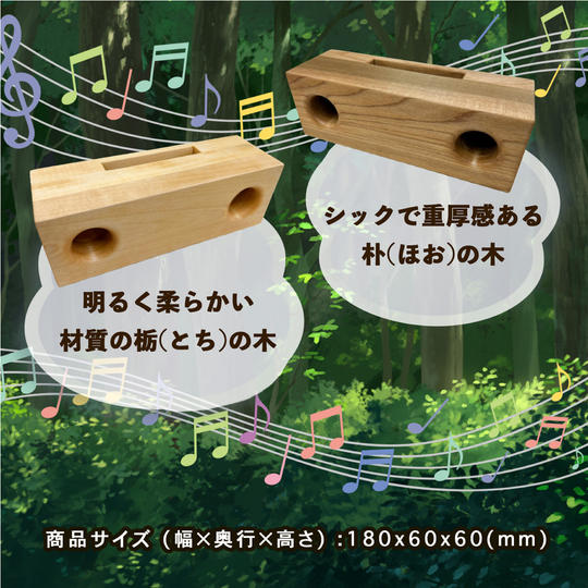 前売り券2枚+木のスマホスピーカーセット
