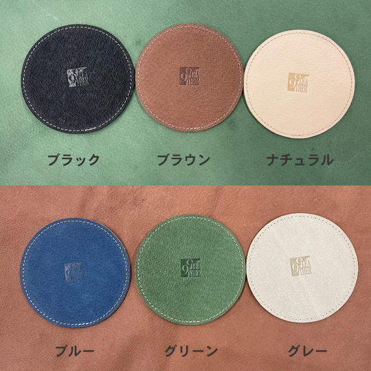 九十九里レザーのコースター（丸型）
