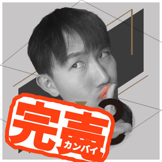 【専用リターン】みっきーんさん×SiSlaboコレクション