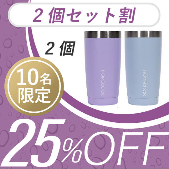 2個【セット割25％OFF】10名限定 HomeCock Shabler × 2