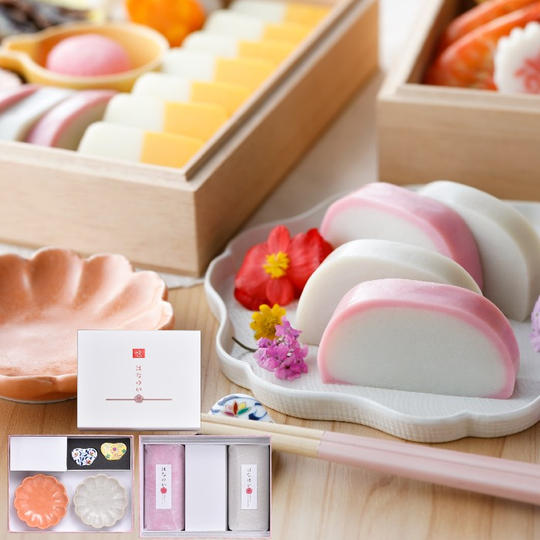 謹製御蒲鉾「はなゆい」(小皿・箸置付)