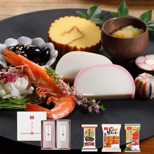 謹製御蒲鉾「はなゆい」(蒲鉾のみ)といちまさ商品セット