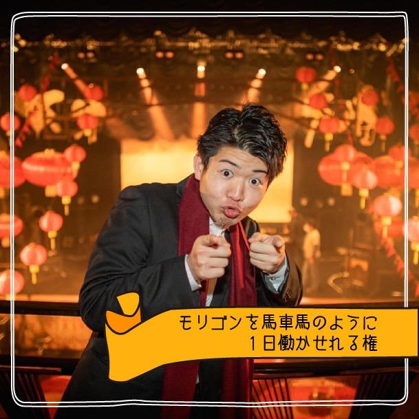 西野亮廣講演会