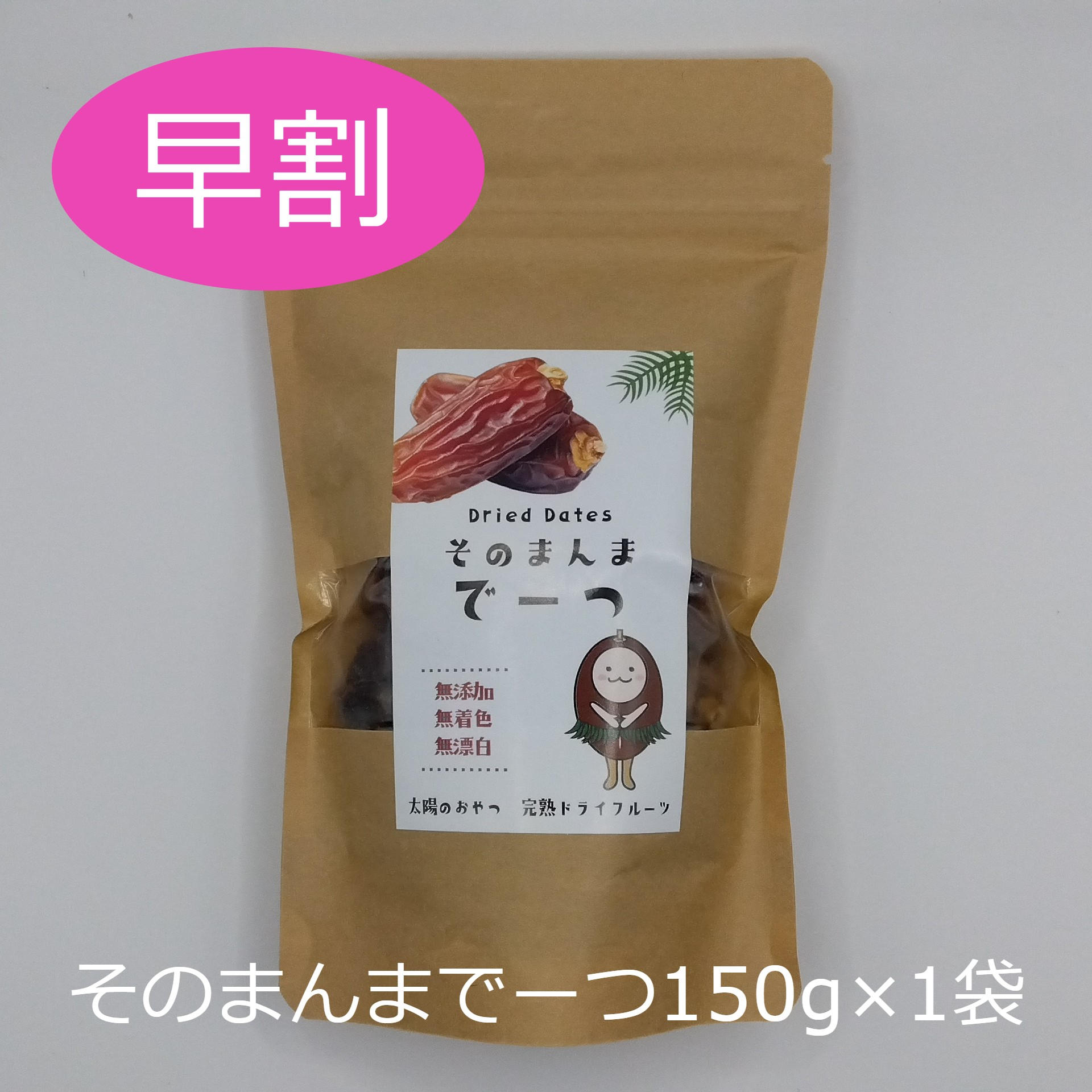 テツ 様 おまとめ割 180ディグリーズ オーツクラッカーズ プラッターパック パルメザン135g