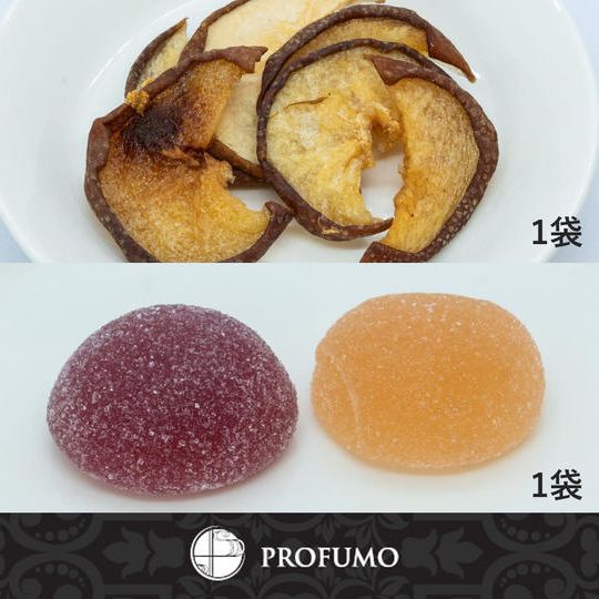 【お試しセット】レアドライ和梨（あきづき）＆千葉の果実ゼリー