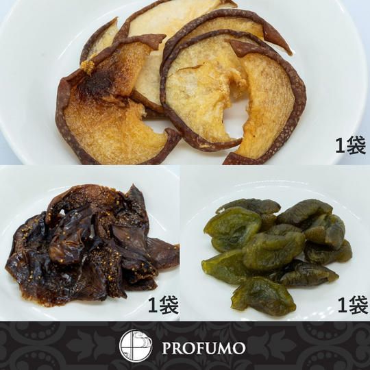 【レアドライ3種セット】あきづき（和梨）・いちじく・白加賀梅