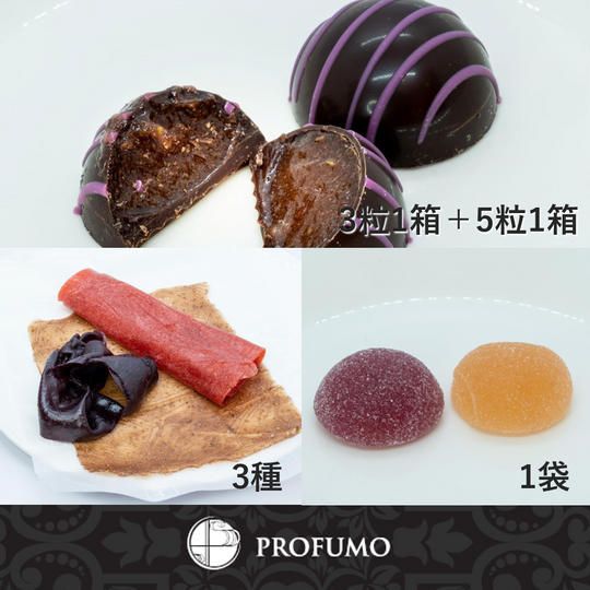【バレンタインたっぷりセット】トリュフチョコレートいちごジュレ＆フルーツレザー3種＆千葉の果実ゼリー