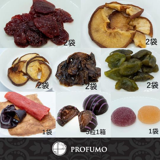 【大満足全部セット】レアドライ5種＆フルーツレザー3種＆トリュフチョコレートいちごジュレ＆千葉の果実ゼリー