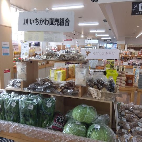 「まじ農業体験コース３時間」6名様までご参加可能