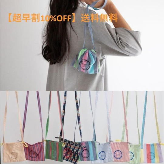 [FLOAT]サコッシュ【超早割10%OFF】送料無料