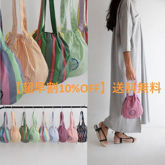 [PARASOL]巾着【超早割10%FF】送料無料