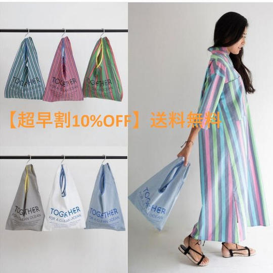 [BEACH]マルシェバッグMサイズ【超早割10%OFF】送料無料