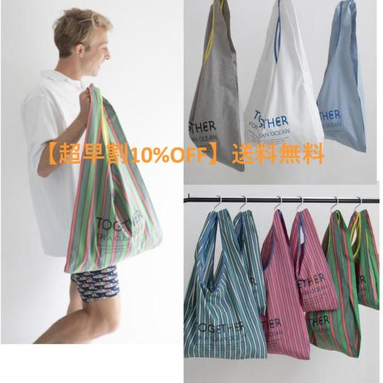 [MARINE]マルシェバッグLサイズ【超早割10%OFF】送料無料