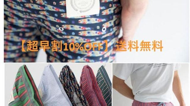 POR-TRUNKS]水陸両用ショートパンツ【超早割10%OFF】送料無料