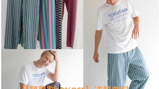 COSTA NOVA pants]フリーイージーパンツ【超早割10%OFF】送料無料 