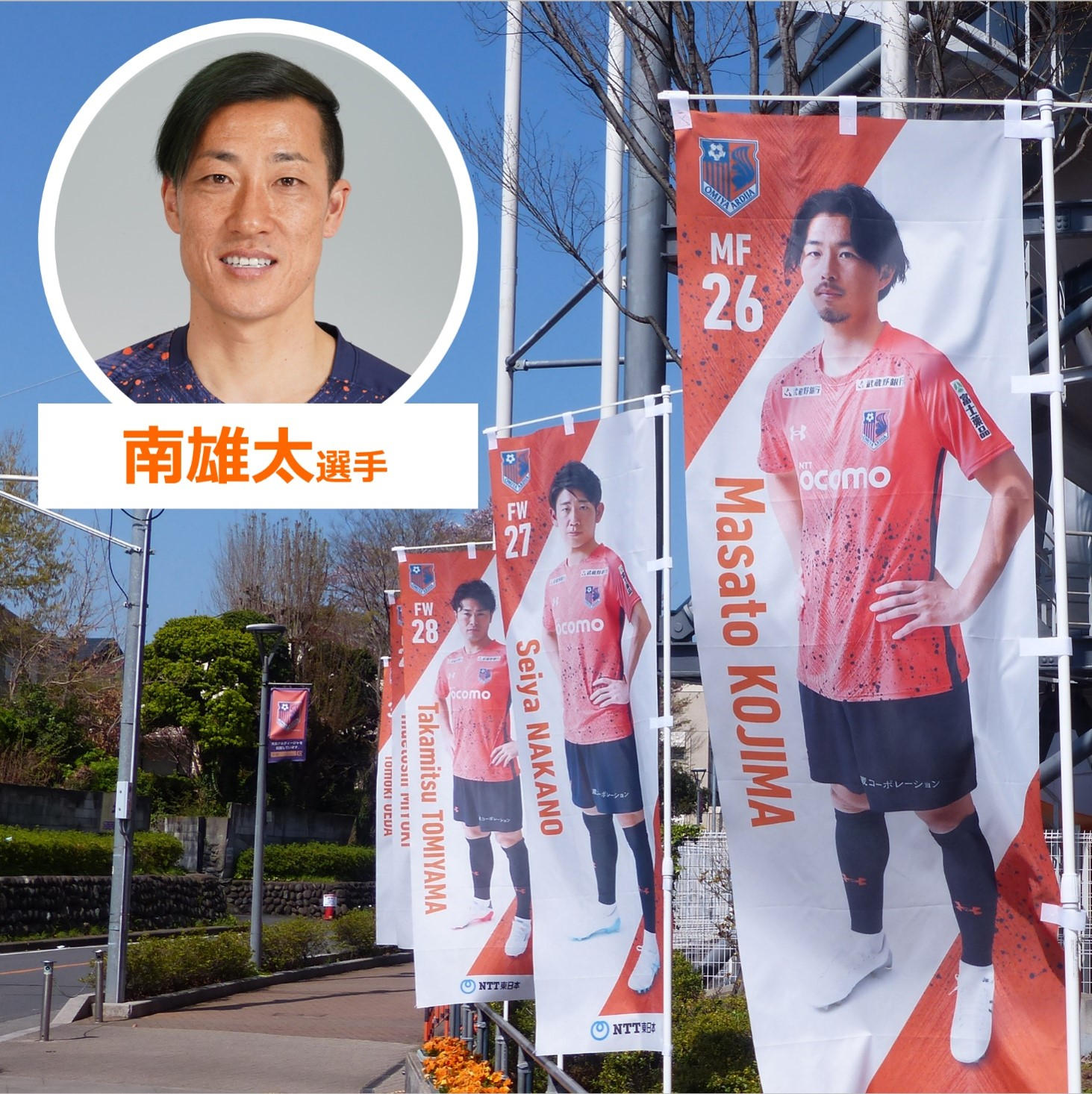 仲田歩夢 直筆サイン入り ユニフォーム 　常盤木学園　大宮アルディージャ 71AEWTHLH1L._UF350,350_QL50_.jpg