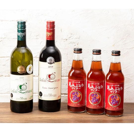 山形県鶴岡市のヤマソービニオンで作った月山ワイン・月山ぶどうサイダー