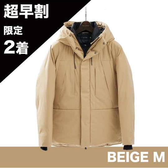 【9,000円お得】究極の手ぶらダウンジャケット BEIGE/Mサイズ