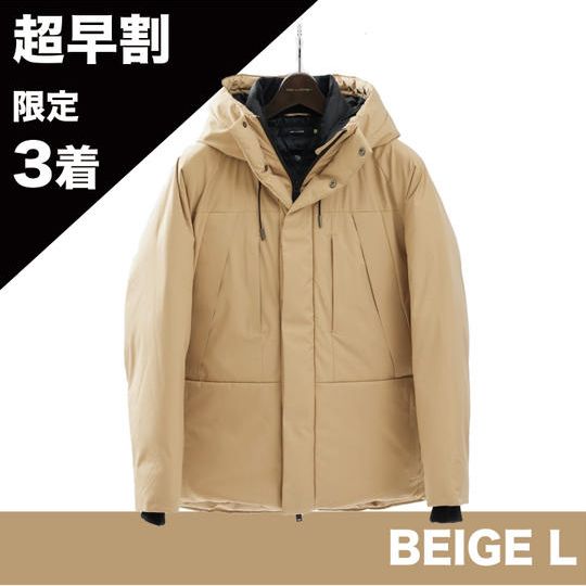 【9,000円お得】究極の手ぶらダウンジャケット BEIGE/Lサイズ