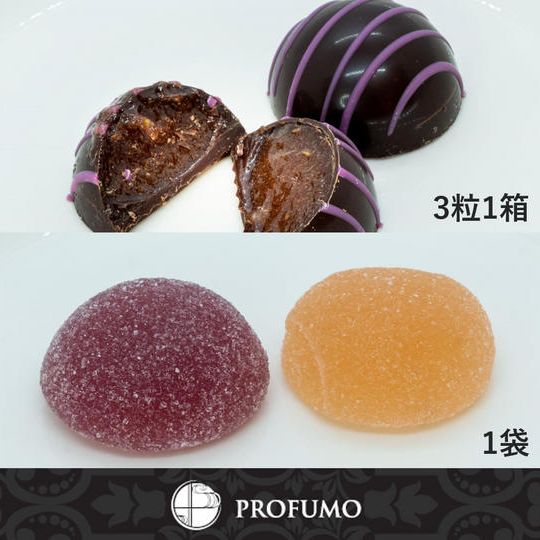 【バレンタインちょこっとセット】トリュフチョコレートいちごジュレ＆千葉の果実ゼリー