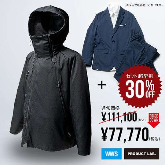 【超早割】究極の出張ブルゾン+WWS大人Bizセットアップ