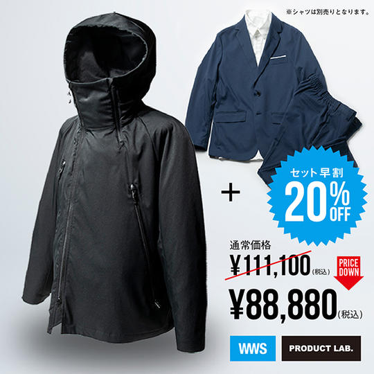 【早割】究極の出張ブルゾン+WWS大人Bizセットアップ
