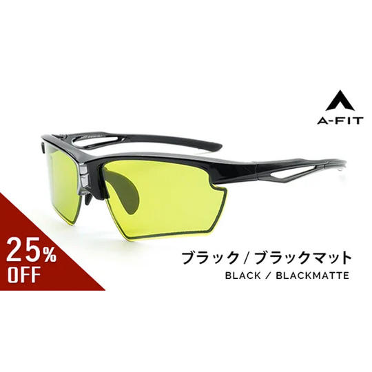 〈超早割〉約25%オフ 20本限定 AF‐801DS ブラック/ブラックマット