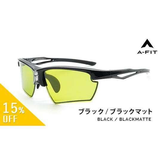 〈特別割〉約15%オフ 50本限定 AF‐801DS ブラック/ブラックマット