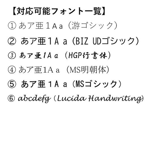 【名入れオプション】アルミ製