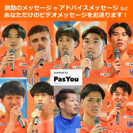 102.トップチーム選手からあなただけに特別なメッセージ!+サイン入り特製街灯バナーデザインT シャツ