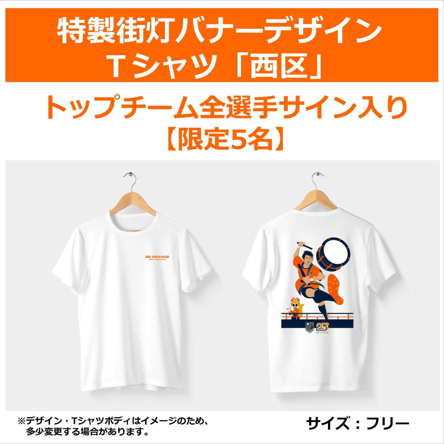 大宮アルディージャVENTUS★仲田歩夢★直筆サインユニフォームTシャツ 2025年最新】仲田歩夢 サインの人気アイテム - メルカリ