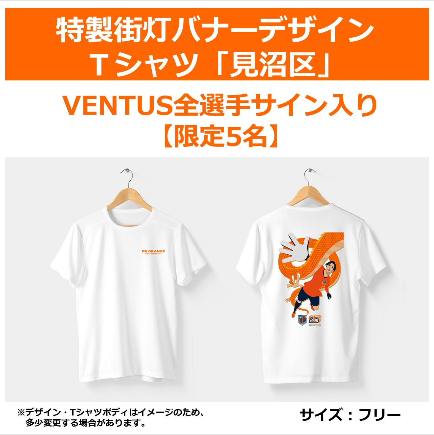 大宮アルディージャVENTUS★仲田歩夢★直筆サインユニフォームTシャツ 2025年最新】仲田歩夢 サインの人気アイテム - メルカリ