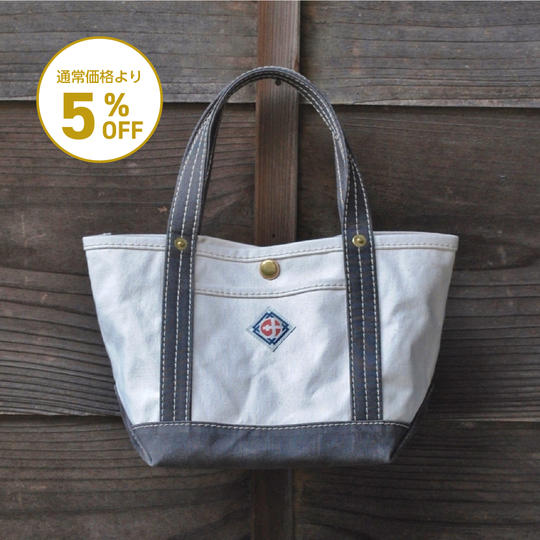 Sサイズ×ツートーンカラー（染め２種類からお選びください）