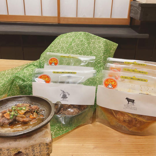 店内お食事券1枚付き牛すじセット