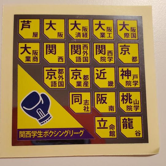 オリジナルステッカー