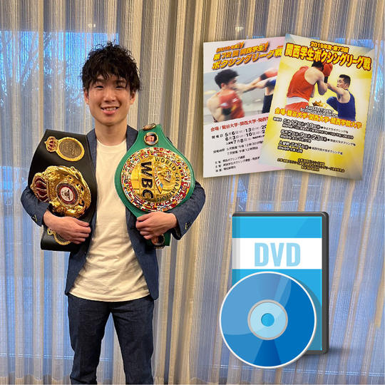 寺地拳四朗選手サイン色紙(写真付き)+パンフレット(試合記録付き)+ライブ配信映像DVD