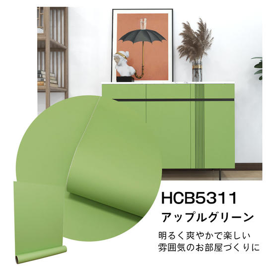 【質感にこだわったワンランク上の高品質】貼ってはがせる壁紙シート10m　(幅61cm)　アップルグリーン