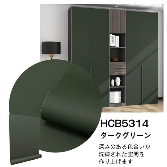 【質感にこだわったワンランク上の高品質】貼ってはがせる壁紙シート10m　(幅61cm)　ダークグリーン