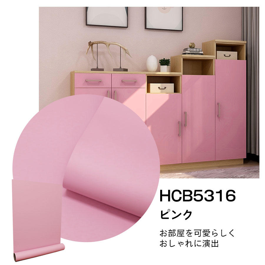 質感にこだわったワンランク上の高品質】貼ってはがせる壁紙