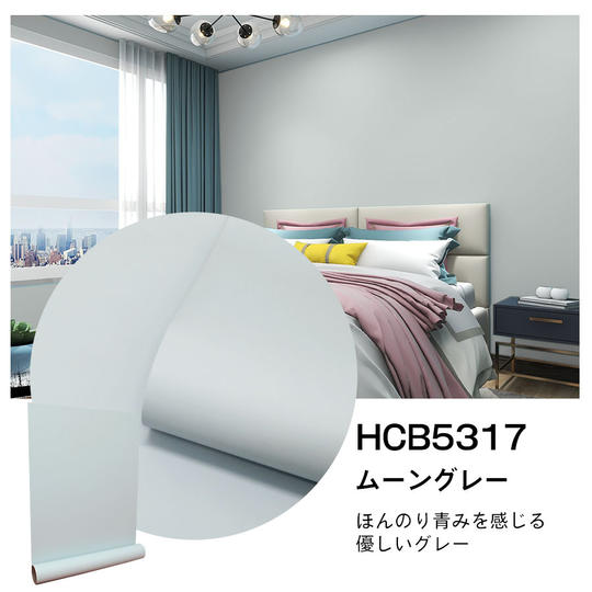 【質感にこだわったワンランク上の高品質】貼ってはがせる壁紙シート10m　(幅61cm)　ムーングレー