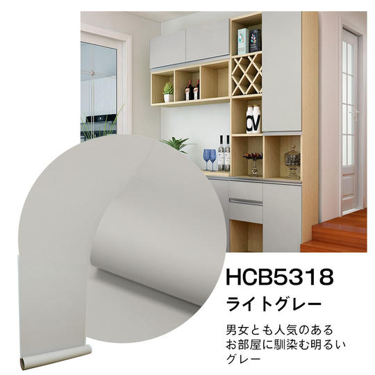 【質感にこだわったワンランク上の高品質】貼ってはがせる壁紙シート10m　(幅61cm)　ライトグレー