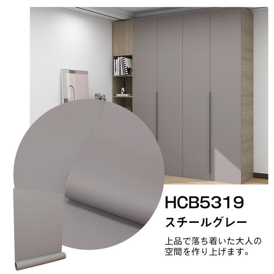 【質感にこだわったワンランク上の高品質】貼ってはがせる壁紙シート10m　(幅61cm)　スチールグレー