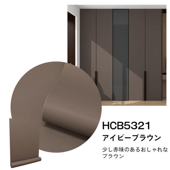 【質感にこだわったワンランク上の高品質】貼ってはがせる壁紙シート10m　(幅61cm)　アイビーブラウン