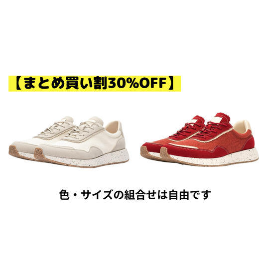 【まとめ買い割30%OFF】メンズサステナブルスニーカー「NATURE JOY」2足