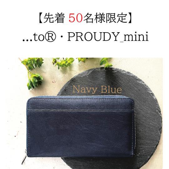 【50名様限定・26%OFF】...to®・PROUDY_mini /Navy Blue(ネイビーブルー)